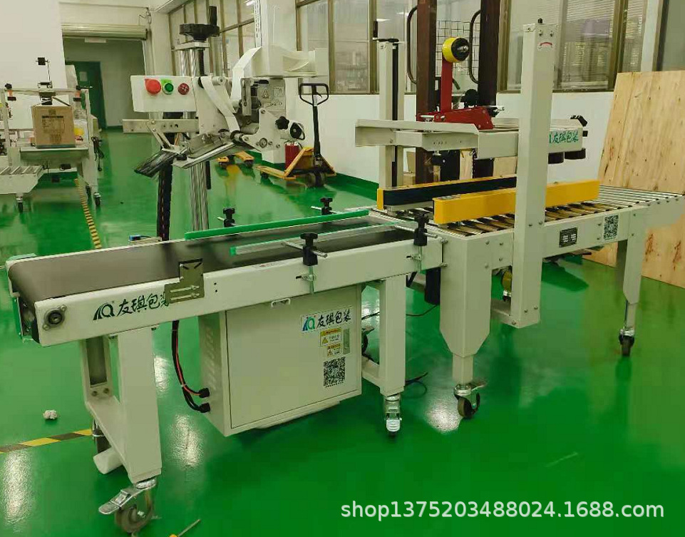 贴标机 打包封箱贴标机  贴标封箱机贴标自动封箱机快递单贴单机