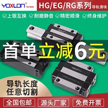 ���a���yֱ����܉���KRG�L��EG��܉HGH15/20/25/30/35/45CA���mCC