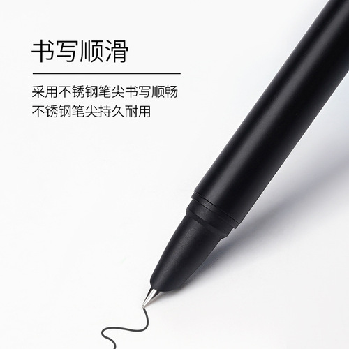 Press the pen to wholesale students 0.38EF dark tip high-value replaceable ink sac special rigid pen for primary school students to practice calligraphy