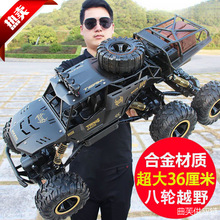 合金遥控越野车高速四驱攀爬充电动遥控汽车儿童男孩玩具赛车大号
