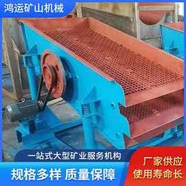 不绣钢泥浆高频过滤筛 泥浆高频脱水筛 电磁振动直线高频振动筛