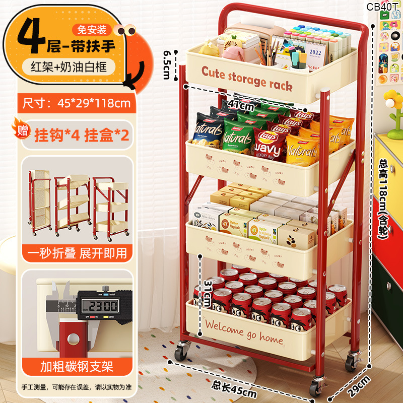 CB40T-팔걸이 포함 4겹(레드 프레임 + 크림 화이트 프레임) + 선물