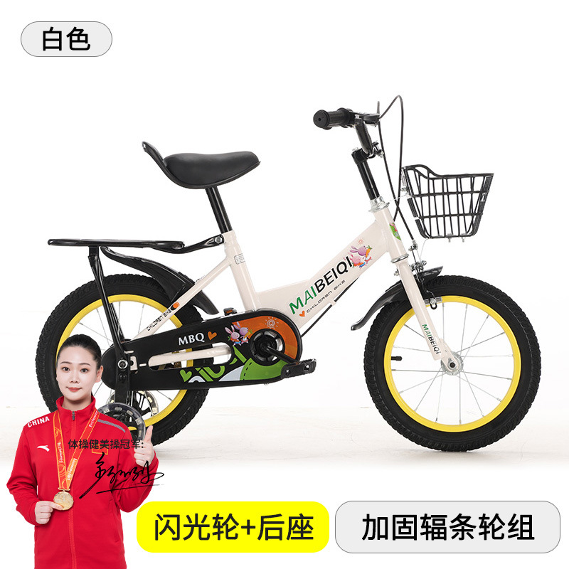 Bicicletas infantiles de acero de alto carbono 12 - 18 pulgadas para niños y niñas en jardín de infantes