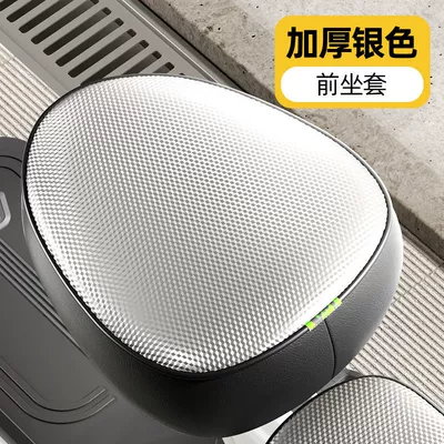Electric vehicle sun-proof and waterproof seat cushion cover, universal for all seasons, electric bike seat cushion cover, bicycle seat insulation protective cover (Electric car cushion) - thermal-insulation-version-thickened-silver-front-seat-cover-version