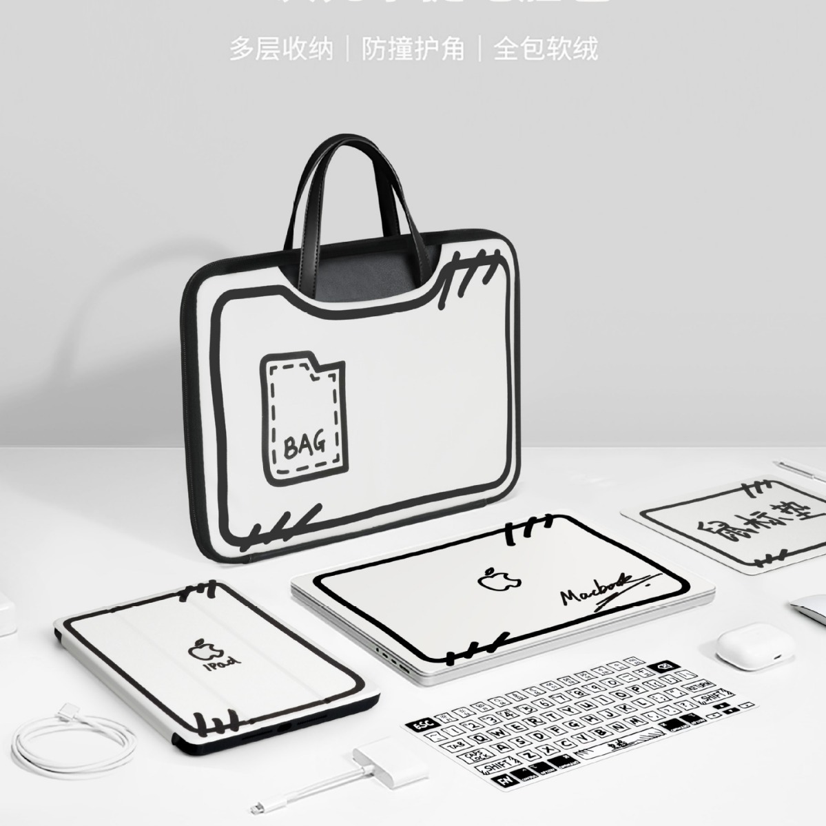 少年派2林妙妙赵今麦同款macbook手提笔记本电脑包14寸女pro15air