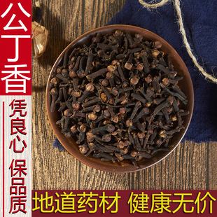 ����500g���]��t�����㻨�����~��ș��؛�����{���ؼ���؛��ȫ