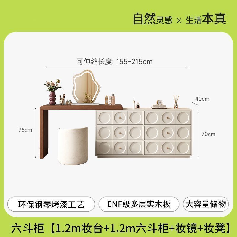 侘寂风中古梳妆台床尾斗柜一体书桌实木化妆台卧室转角法式奶油风|undefined