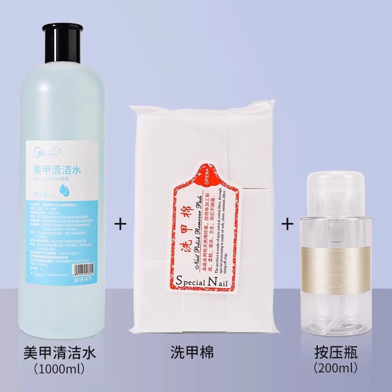 美甲清洁水洗甲水卸甲水甲油胶三合一大瓶美甲店专用洗笔水批发|undefined