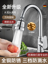 �N��ˮ���^���÷��R�^��ˮ��ͨ�ü��L���������ȫ�~������������