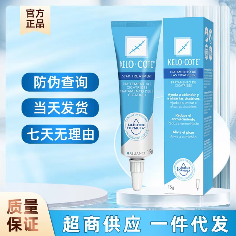 [Official Genuine Product] New American Version of Bakbark Scar Removal Cream 15g, Anti-Scald, Anti-Counterfeiting, Verifiable, Skin Care