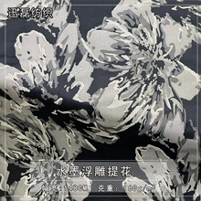 印象派油画风提花布料 清新浮雕色织连衣裙春夏服装时装箱包面料