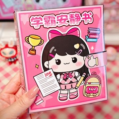 萌え子学覇静かな本つまみ楽キャンパスかわいいオリジナルシール本解凍玩具豆本手帳素材