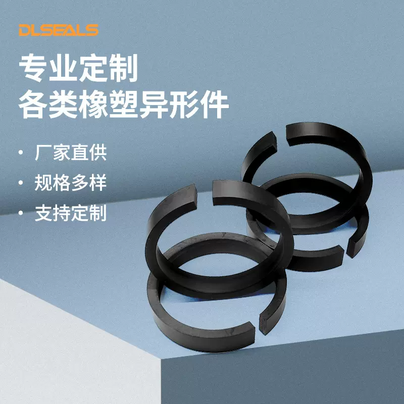 滑动轴承活塞环高速运行气缸专用机械塑料配件四氟支撑环