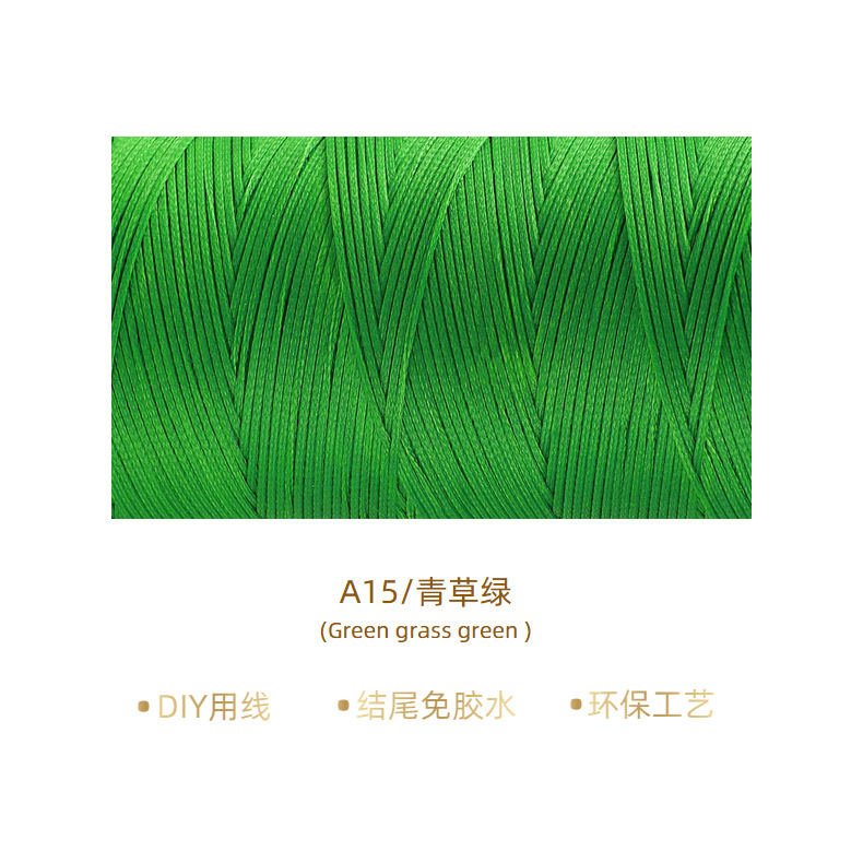 푸른 잔디 * 30m *A15