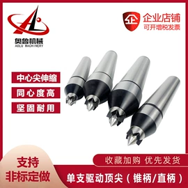 其他机床附件;刀具配附件;顶尖、顶针