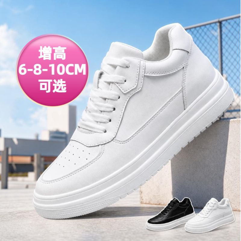 2026 Autumn New Style Height-Increasing Shoes Invisible Height-Increasing Shoes for Men 10cm Men's Shoes Casual Shoes Thick-Soled Height-Increasing Shoes 2026 Autumn New Style Height-Increasing Shoes Invisible Height-Increasing Shoes for Men 10cm Men's Shoes Casual Shoes Thick-Soled Height-Increasing Shoes
