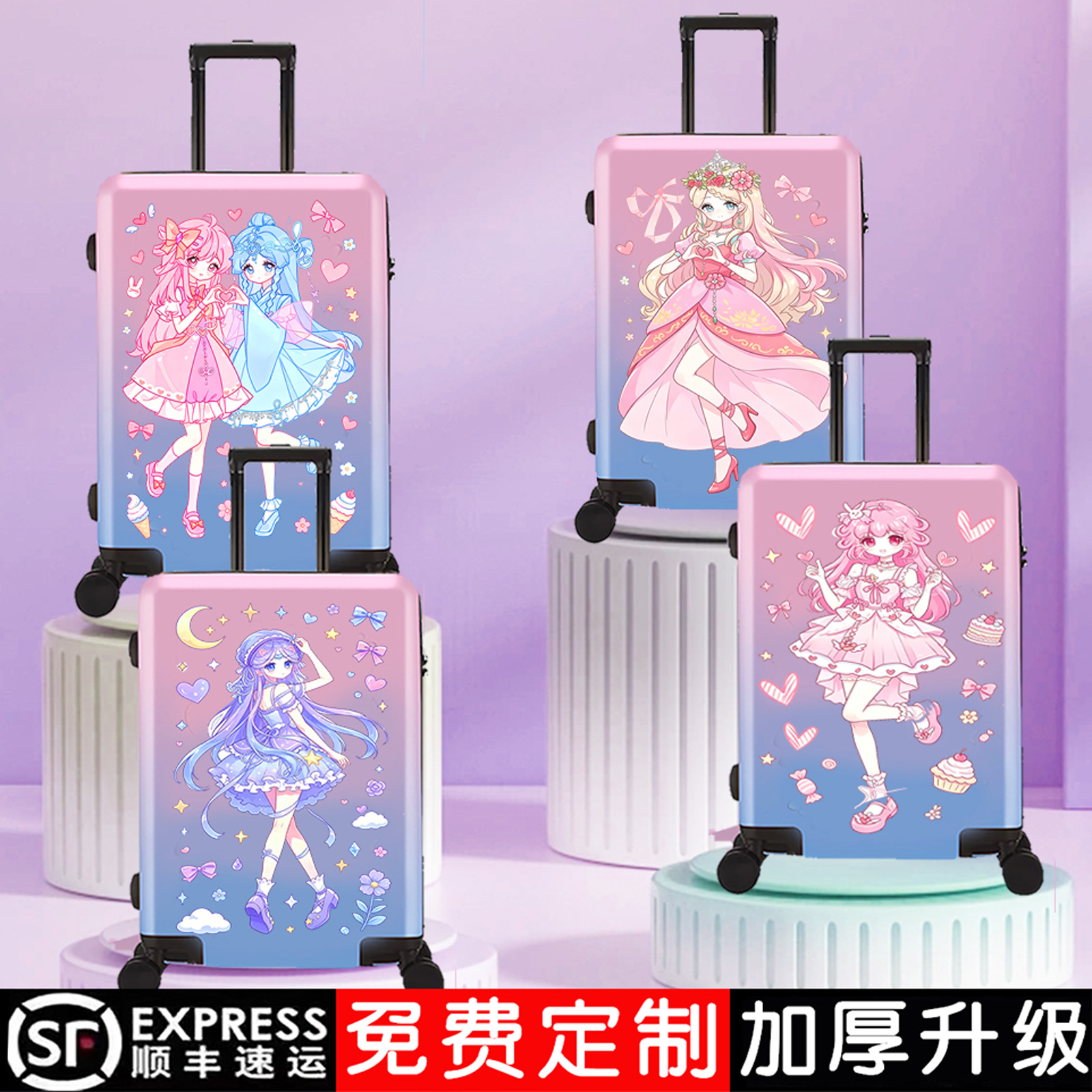 Kids' Trolley Case