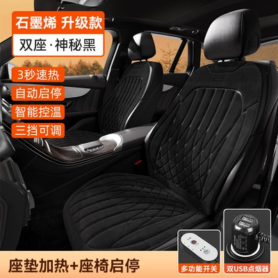 warm cushion wholesale — Multi-function pad