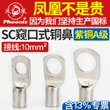 �P��SC10-6/8/10�~�Ӿ������~���^�~�����~�����~�������~�Ӻ�A��