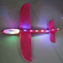 发光弹射小号32厘米37CM泡沫手抛飞机儿童涂鸦玩具航空模型滑翔机