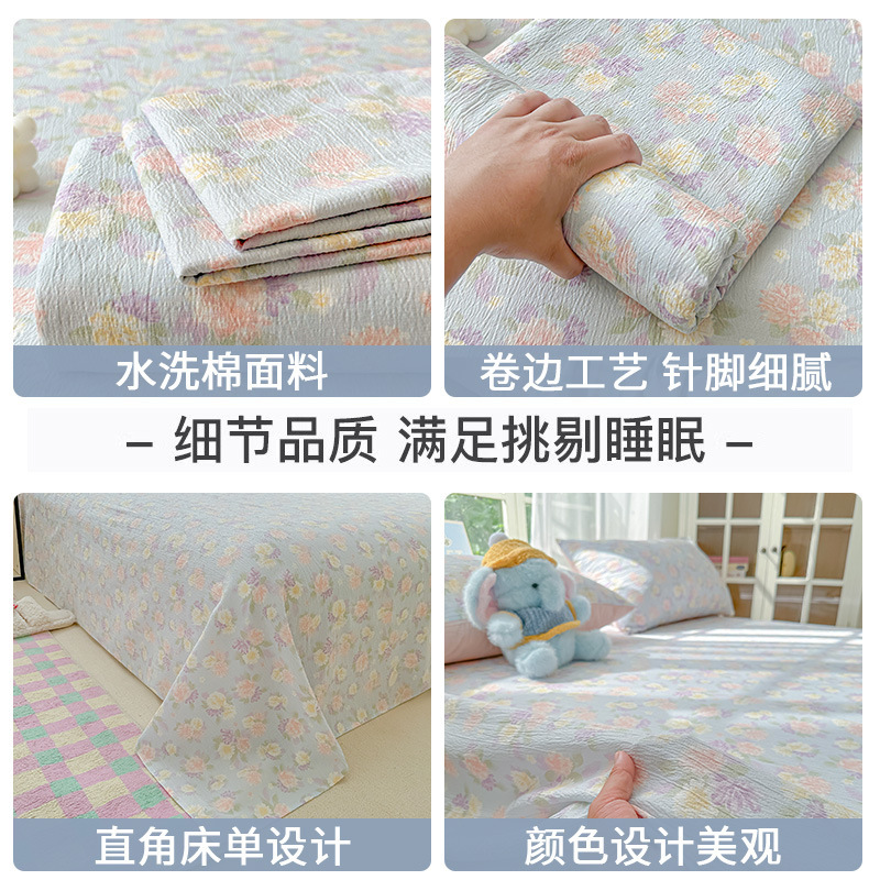2025新款ins风水洗印花床单透气亲肤床单单件学生宿舍卧室三件套|undefined
