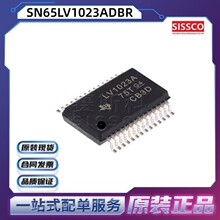 SN65LV1023ADBR Դͷ���� ԭװ��Ʒ�ֻ� �����䵥 SN65LV1224BDBR