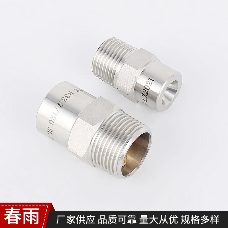 Оптовая Продажа с фабрики DN20 ZSTWB огонь водяного тумана сопла масляного бака сопла открытого огня водяного тумана сопла