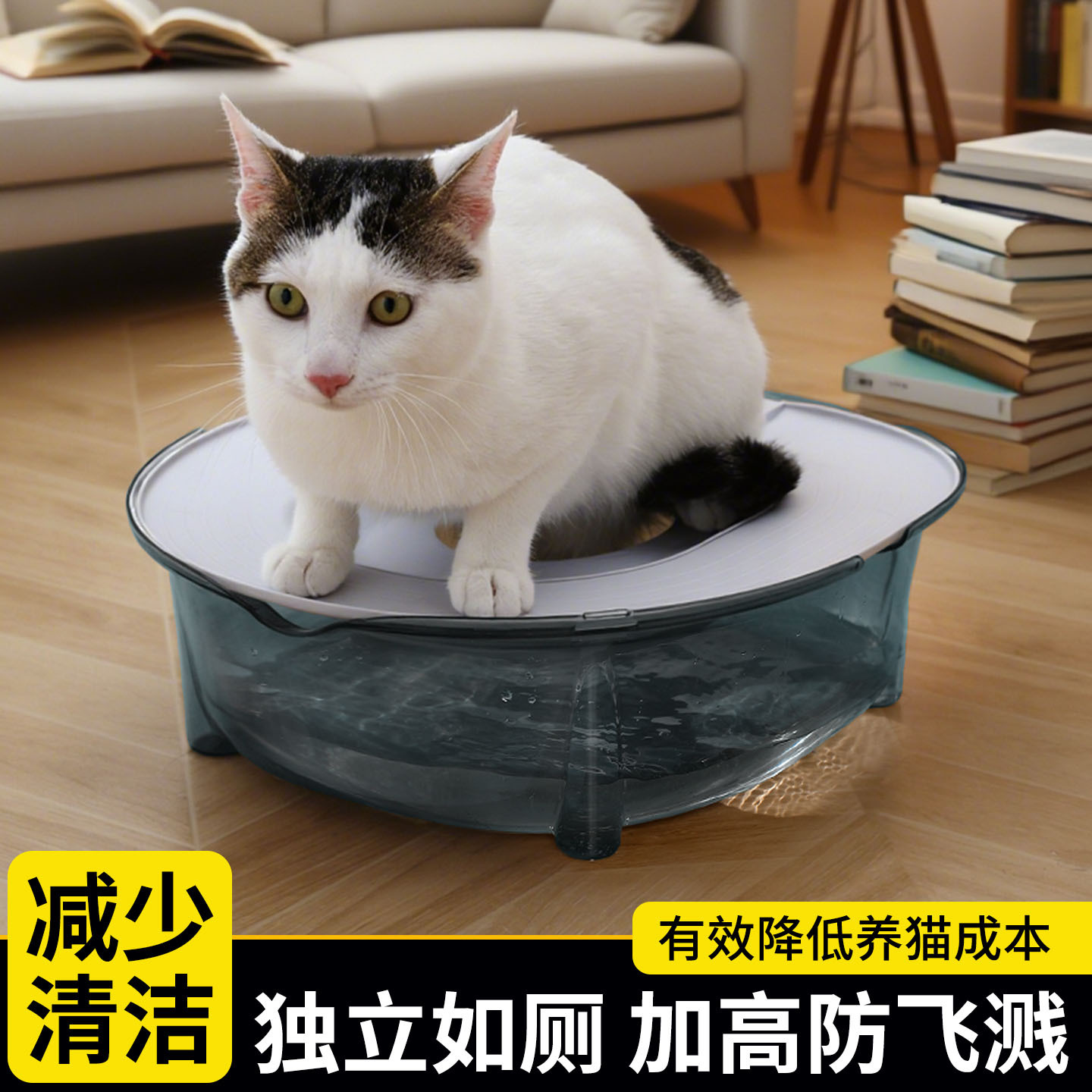 猫咪便携马桶厕所训练器防臭防水溅冲水式大号加厚猫砂盆厂家直销