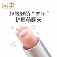 Lubanibaby Natural Hydrating Lip Balm Moisturizing and Rehydrating Anti-Dry Cracking Lip Balm for Pregnant Women and Babies