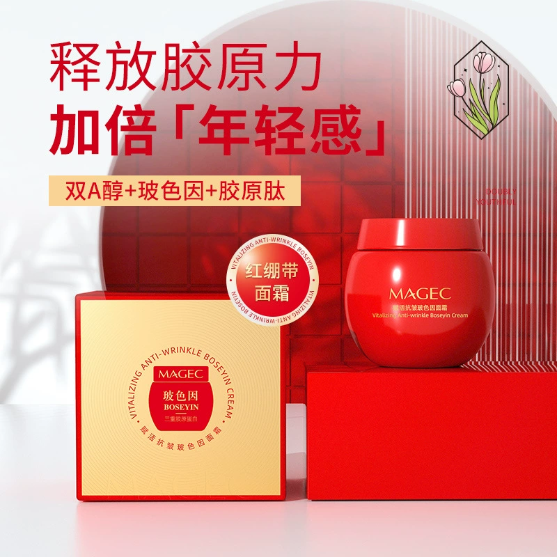 Стеклянный цветной крем против морщин с высоким увлажнением против ранних и старых световых линий Осветляющий увлажняющий крем против ранних и старых Укрепляющий Восстанавливающий Крем