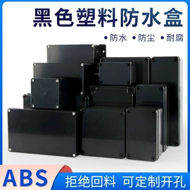 电缆接线盒;配电箱;墙壁插座