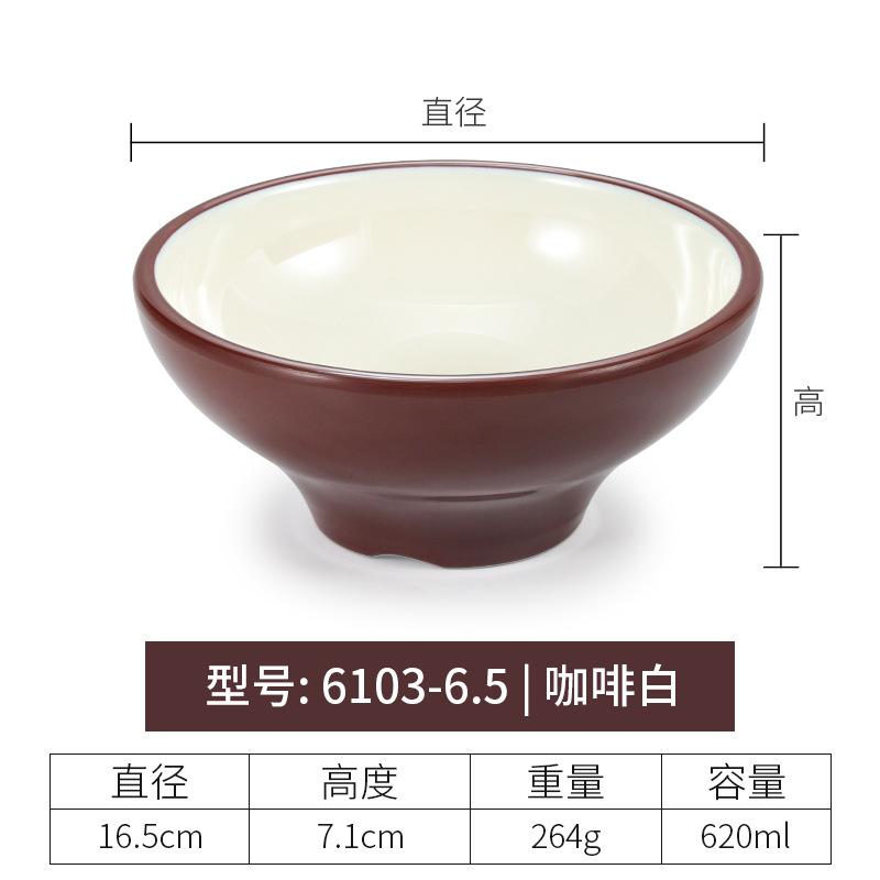 6103-6.5