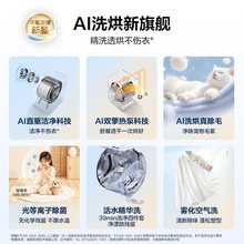 �m��[�Ϫ4.0]��&acute;��582ϴ�����b10kg���Aϴ�C��ó����\�p��Ͷ