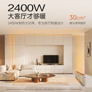 �m����.�Ĵ����Z��ʯīϩ�ۯB���_��ȡů��2400W����e��ˮ����