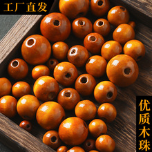 ��Ȼ�����ľ�A�� ��P��ɢ�������������鴮��diy�����ִ���