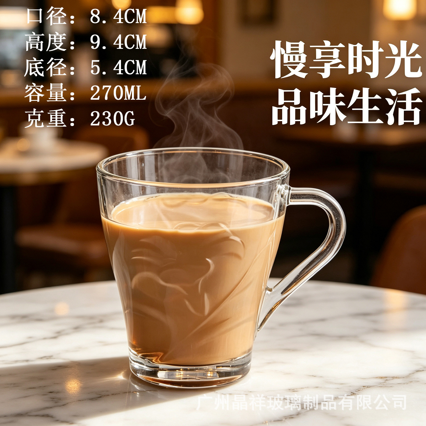 270ml 21-3 1*72
