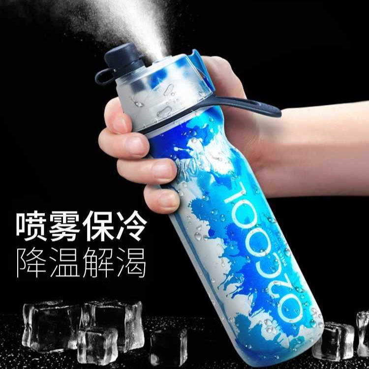 American ABS Spray Sports Water Cup Summer Boys and Girls Fitness Outdoor Cycling Cup Kidsren's School Spray Water Kettle