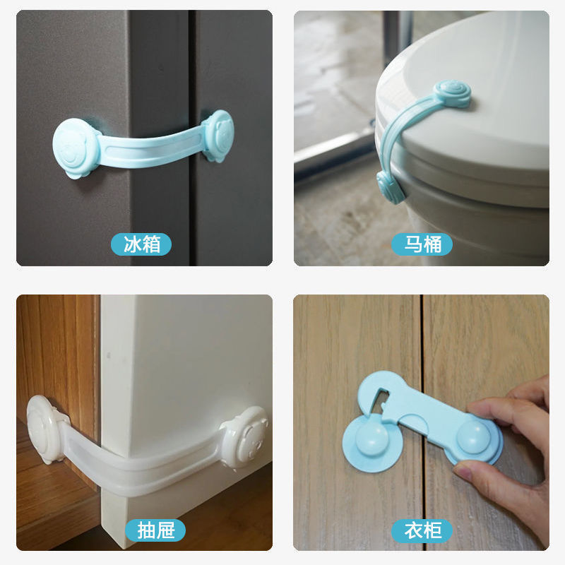 Child Lock security No trace Drawer baby multi-function baby Refrigerator cabinet Cabinet door Lock catch