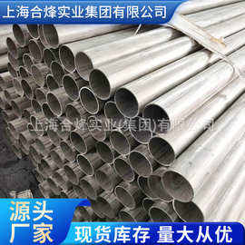 批发5083铝棒 15-450mm大直径工业铝合金实心圆棒按需切割