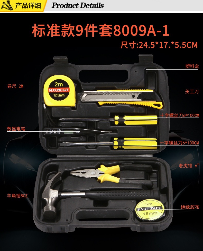 Factory direct sales household tool box set, car combination tool set, auto repair hardware tools, wrenches, hammers