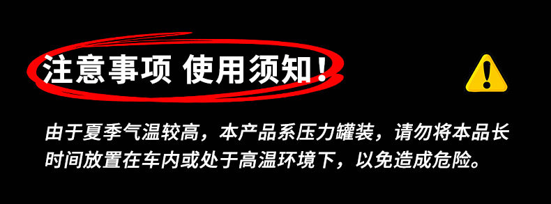 Car Engine Anti-Wear Agent, Protective Agent, No-Disassembly Treatment of Oil Burning, Powerful Repair and Noise Reduction Oil Essence Additive