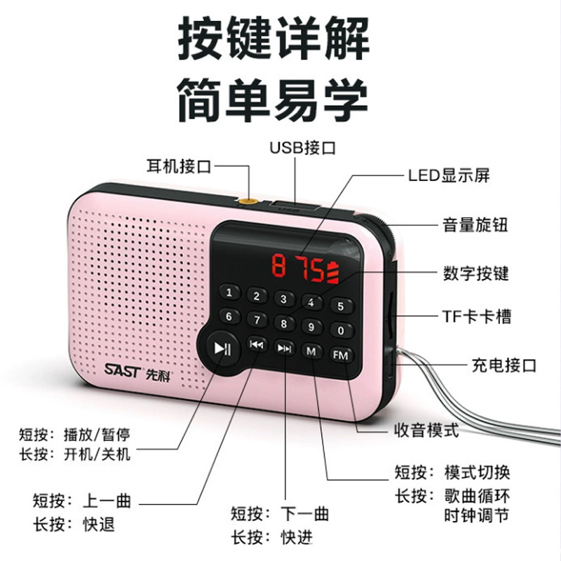Xianke Card-Insertable Speaker, Xianke Radio for the Elderly, Card-Insertable Mini Compact Rechargeable Speaker