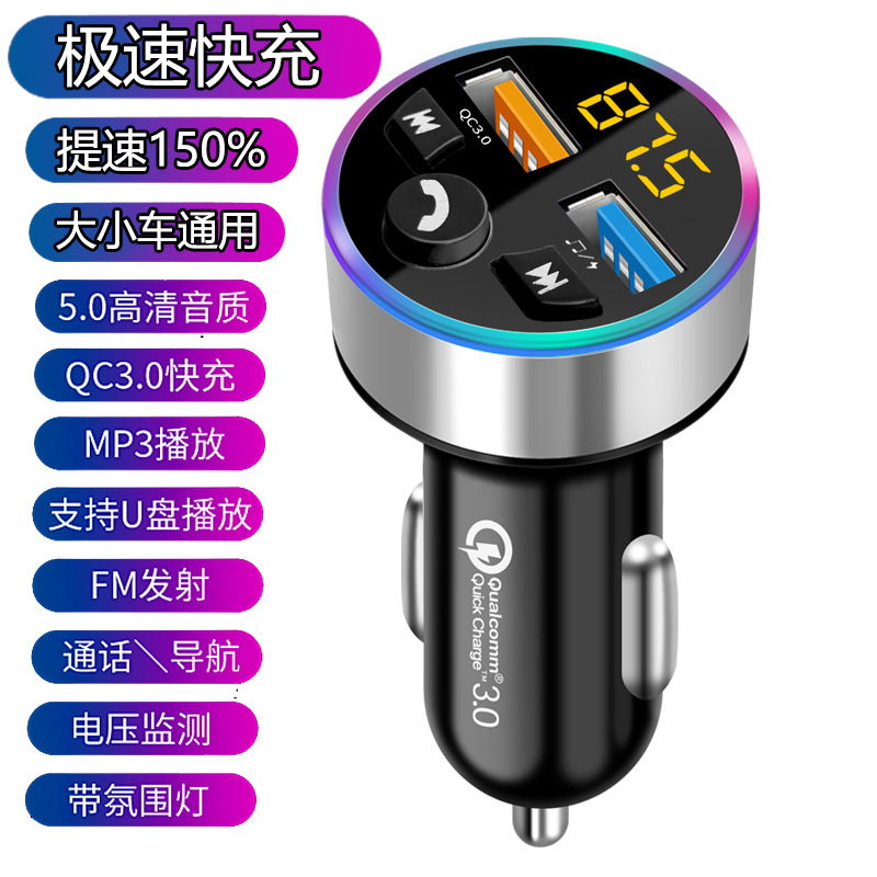 Shiyong – Bluetooth Hands-free dəstləri MP3 Player Super - silver-qc30-fast-charge-digital-display-bluetooth-50-ambient-light-high-fidelity
