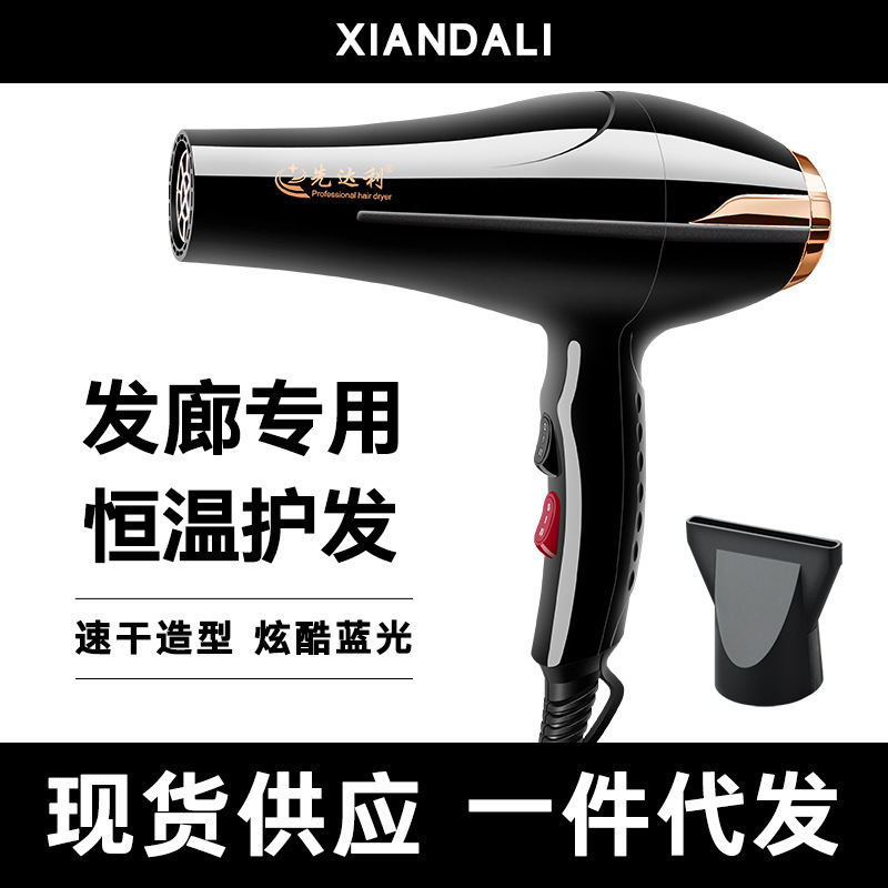 Electric hair dryer household barber shop wind power hair salon special men hair stylist Air hair Electric hair dryer household barber shop wind power hair salon special men hair stylist Air hair