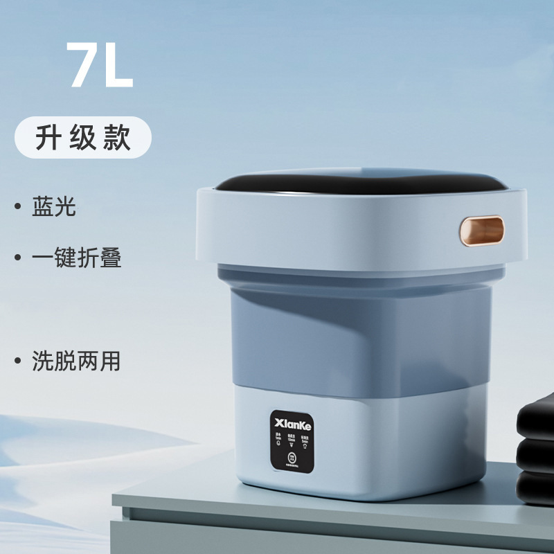 【업그레이드 블루라이트】 블루 - 타이머 설정 가능