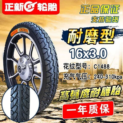 vehicle tires 4inch other Non-industrial tires - 16x30-zhengxin-tire-high-cost-effectiveness