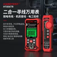 2026高精度抗干扰万用表推荐(电力巡检/实训专用)