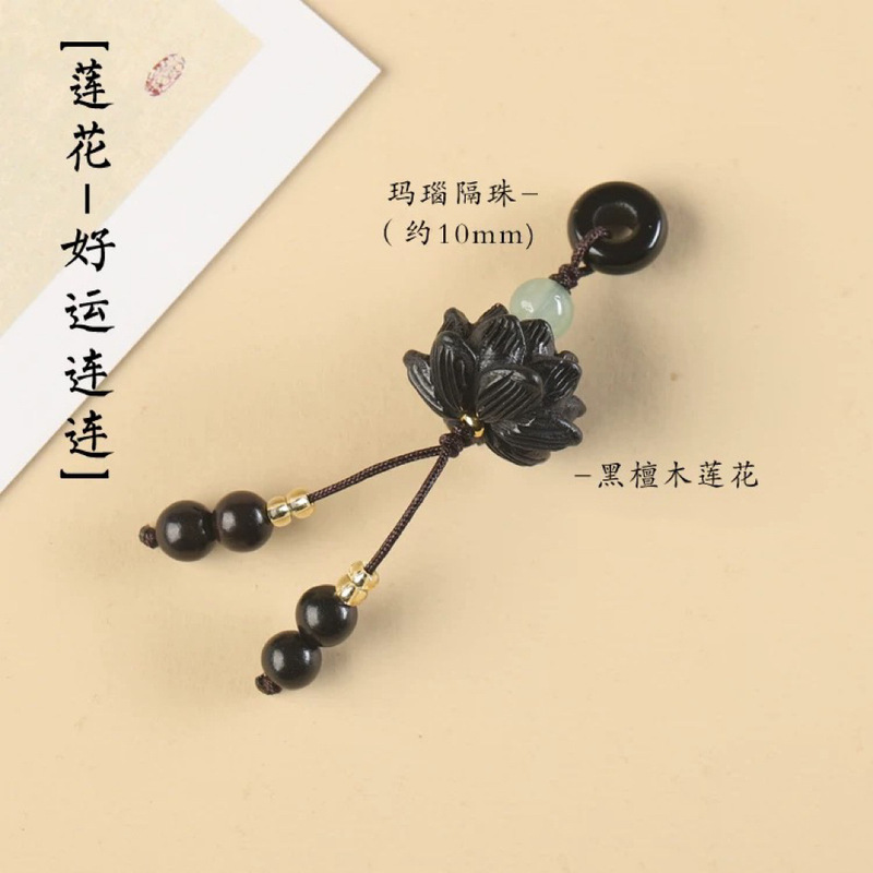 【古雅】黒瑪瑙隔珠ペンダント蓮蓬小提溜流蘇小ペンダント無患子手串diy部品|undefined