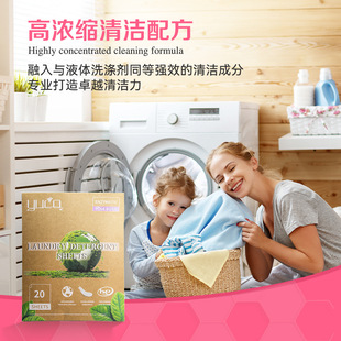Yuco Rose Laundry Tablets Remove Mites, Inhibit Bacteria and Remove Stains, Super Concentrated Deep Cleaning, Long-Lasting Fragrance, Portable Instant Laundry