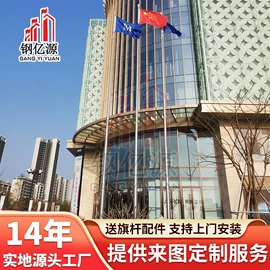 广告旗杆;升降路桩